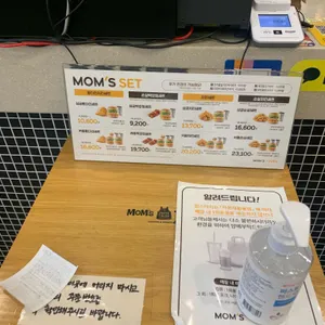 맘스터치 리뷰 사진