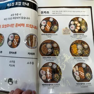 백소정 리뷰 사진