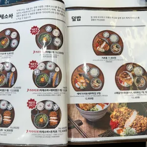 백소정 리뷰 사진