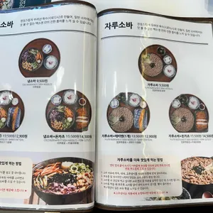 백소정 리뷰 사진