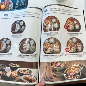 백소정 리뷰 사진