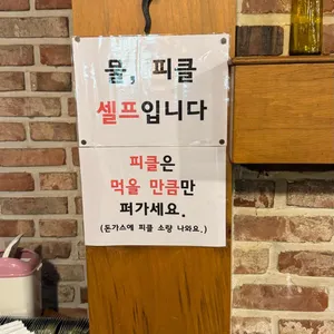 뿌리깊은나무 리뷰 사진