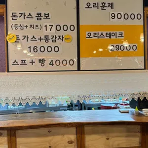 뿌리깊은나무 리뷰 사진