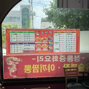 우미관 리뷰 사진