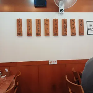 다래옥 리뷰 사진