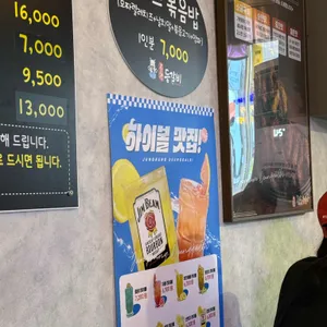 중랑등갈비 리뷰 사진