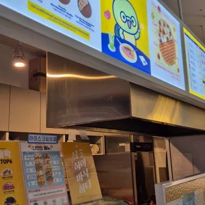 와플대학 리뷰 사진