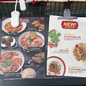 파라이 리뷰 사진