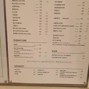 텐퍼센트커피 리뷰 사진