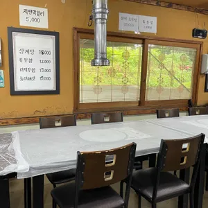 토종고을 리뷰 사진