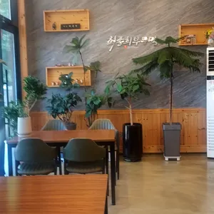 최종희부뚜막 사진