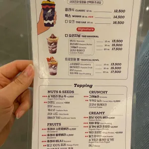 오크베리 리뷰 사진