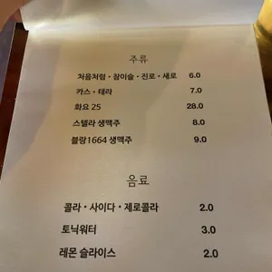 고담식당 리뷰 사진