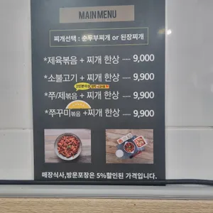 채움밥상 리뷰 사진