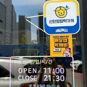 교동짬뽕 리뷰 사진
