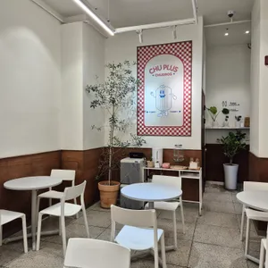 츄플러스 리뷰 사진