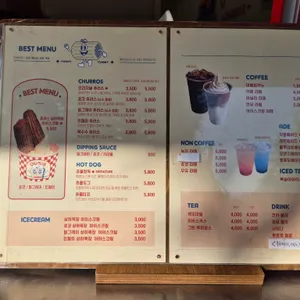 츄플러스 리뷰 사진