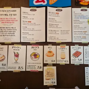 멜티도나 리뷰 사진