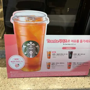 스타벅스 리뷰 사진