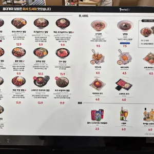 홍대개미 리뷰 사진