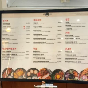 백소정 리뷰 사진