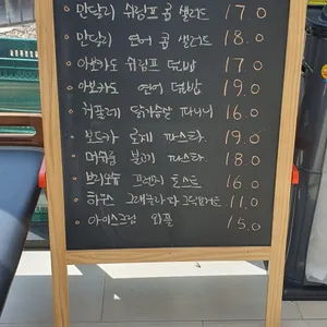 만달리 리뷰 사진