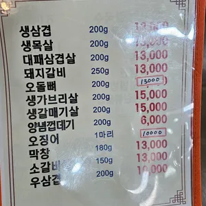 오늘도돈돈먹자 리뷰 사진