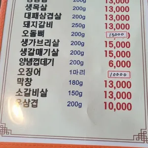 오늘도돈돈먹자 리뷰 사진