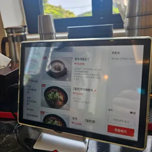 대박해장 리뷰 사진