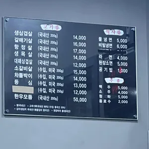 어여가세 리뷰 사진