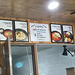 청기와맛집 리뷰 사진