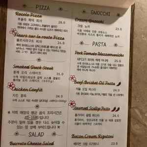 플르서라구뜨 리뷰 사진