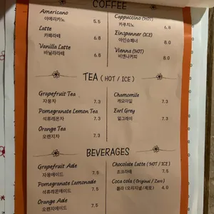 플르서라구뜨 리뷰 사진