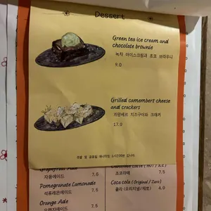 플르서라구뜨 리뷰 사진