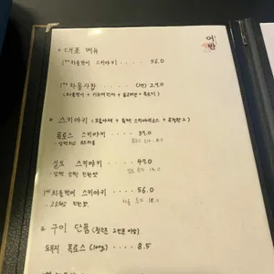 어반 리뷰 사진