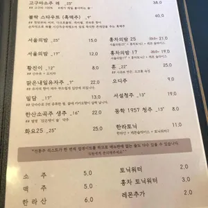 어반 리뷰 사진