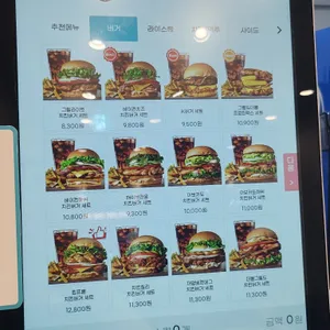 칙바이칙 리뷰 사진