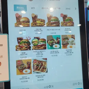 칙바이칙 리뷰 사진
