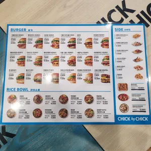 칙바이칙 리뷰 사진
