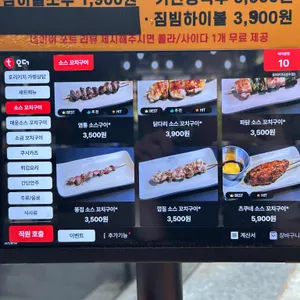 토리키치 리뷰 사진