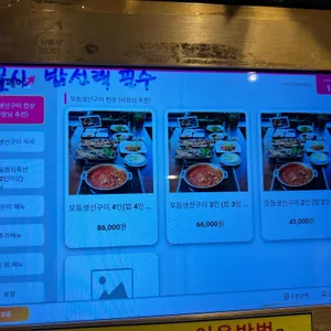부천집 리뷰 사진