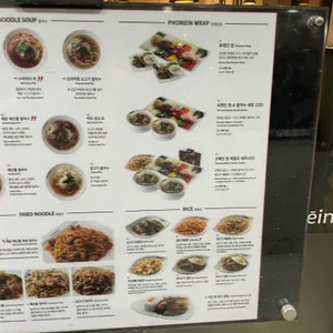 포메인 리뷰 사진
