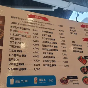 우리할매떡볶이 리뷰 사진