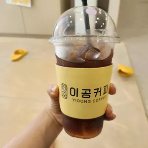 이공커피 사진