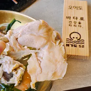 해가도52 리뷰 사진