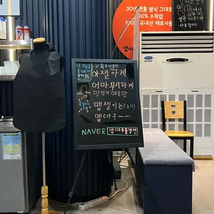 따봉시래기 리뷰 사진