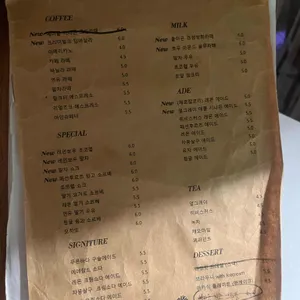 카페 아카식 레코드 리뷰 사진