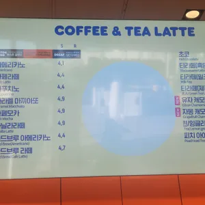 던킨도너츠 리뷰 사진