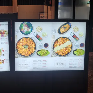 비와별닭갈비 리뷰 사진