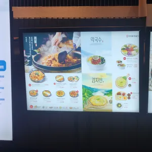 비와별닭갈비 리뷰 사진